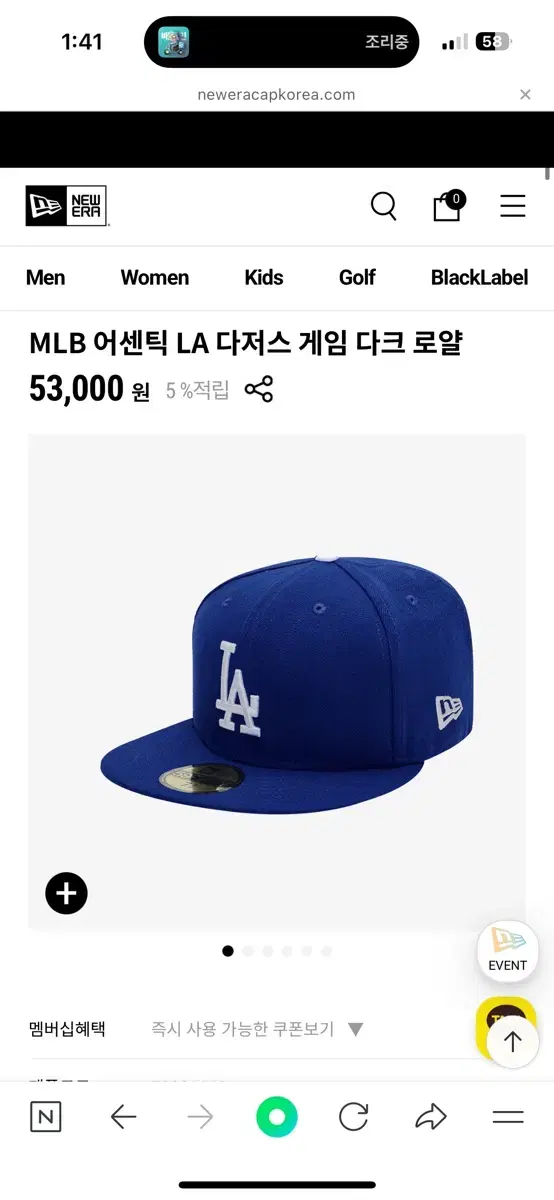 뉴에라 MLB LA 다저스 59FIFTY 모자 7 1/4